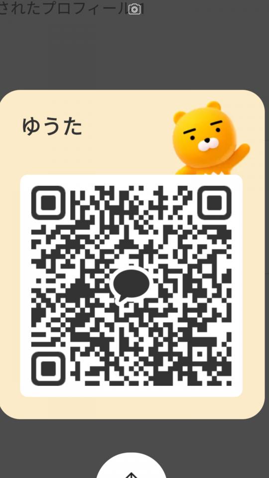 NowLoading...