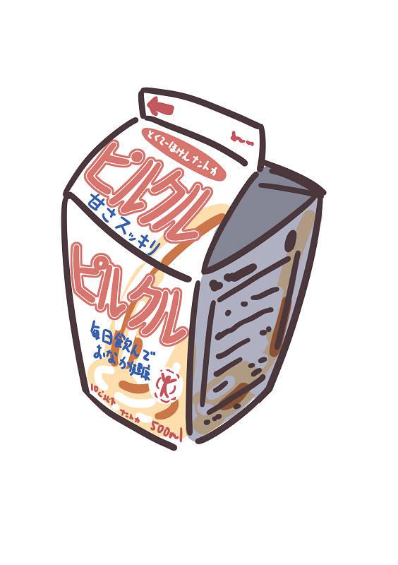 NowLoading...