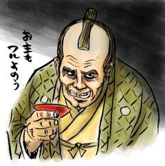 NowLoading...