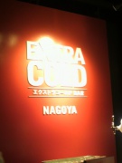 NowLoading...