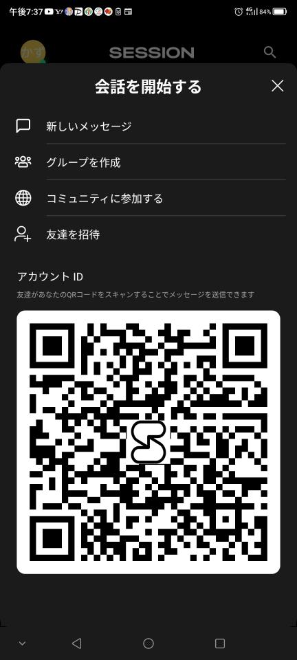 NowLoading...