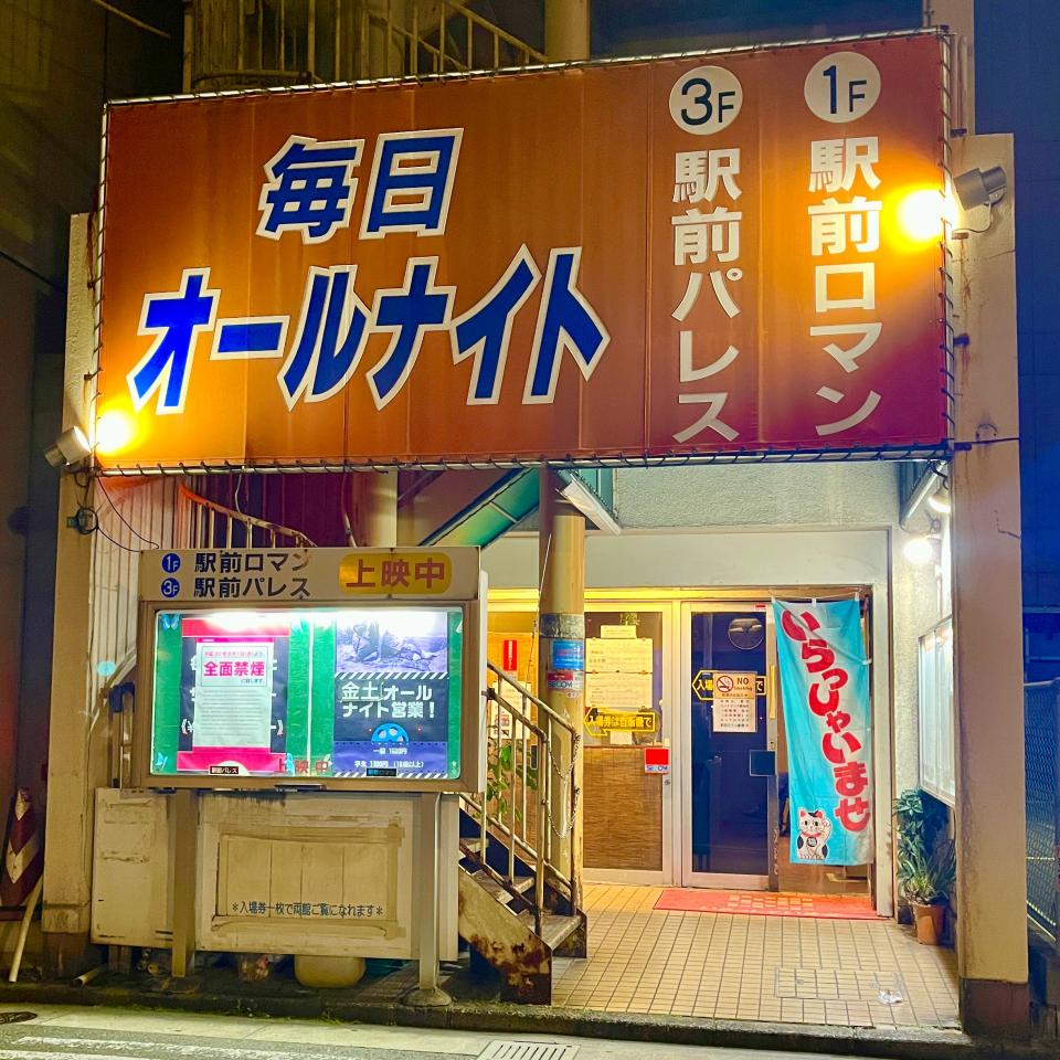 NowLoading...