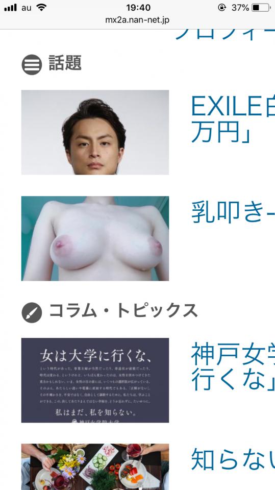 NowLoading...