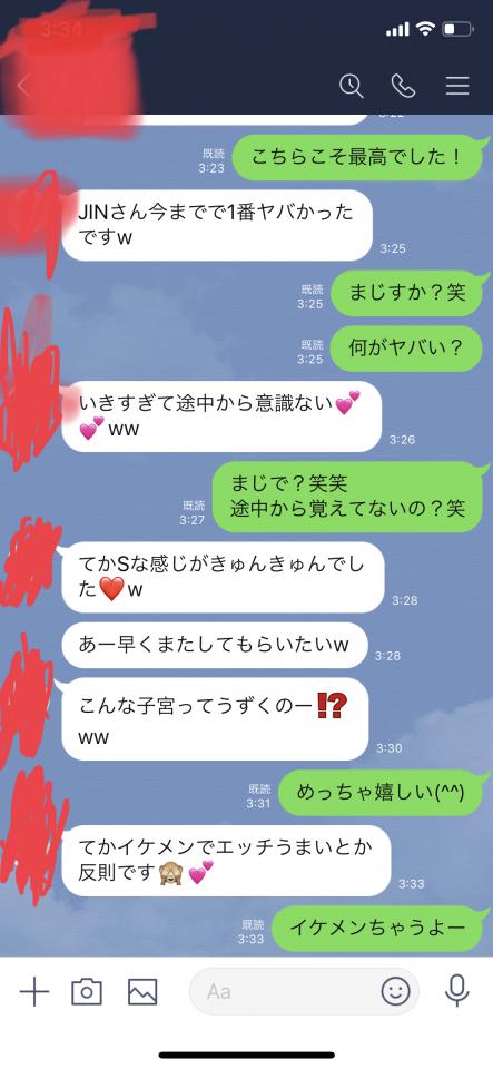 NowLoading...