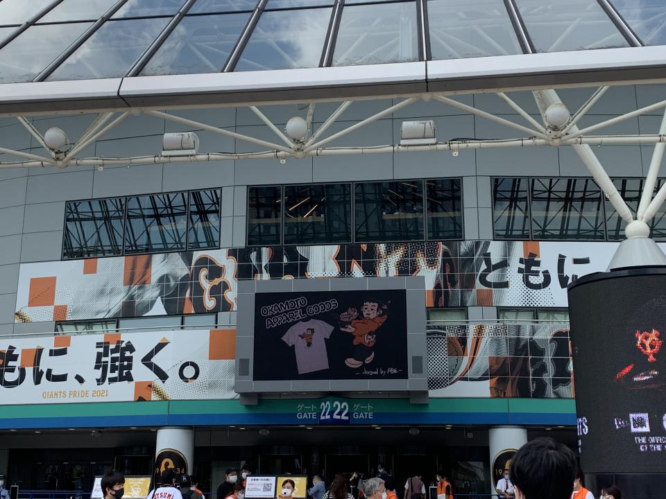 NowLoading...