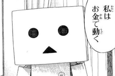 NowLoading...
