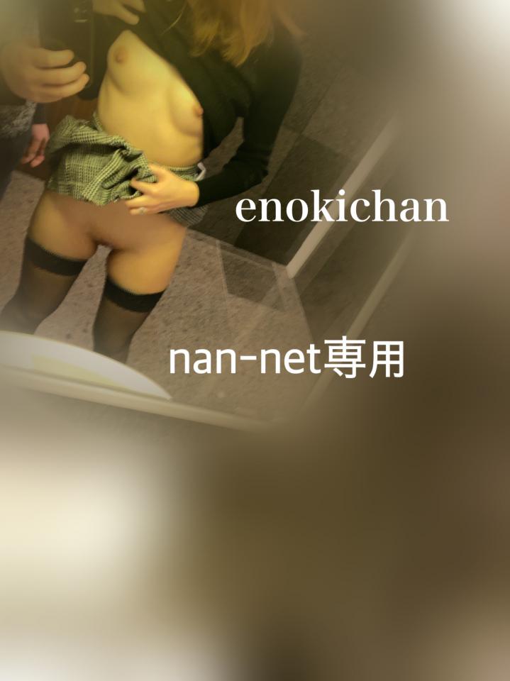 NowLoading...