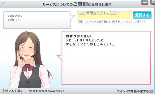 NowLoading...