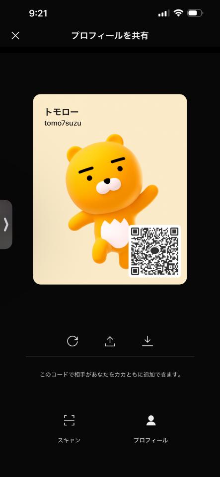 NowLoading...
