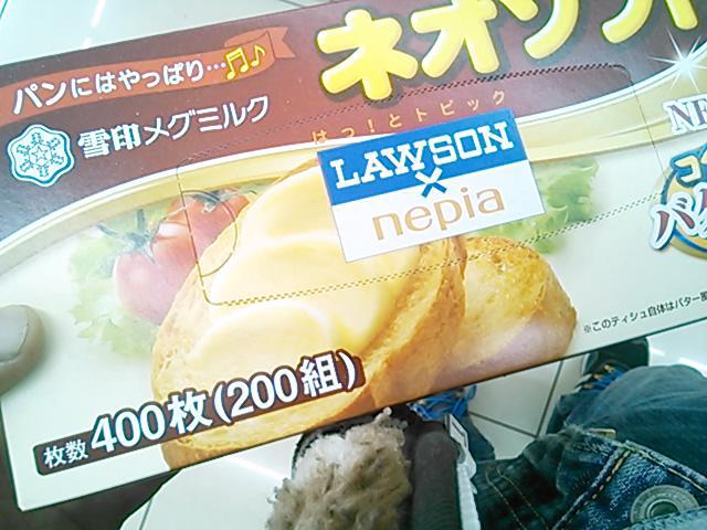NowLoading...