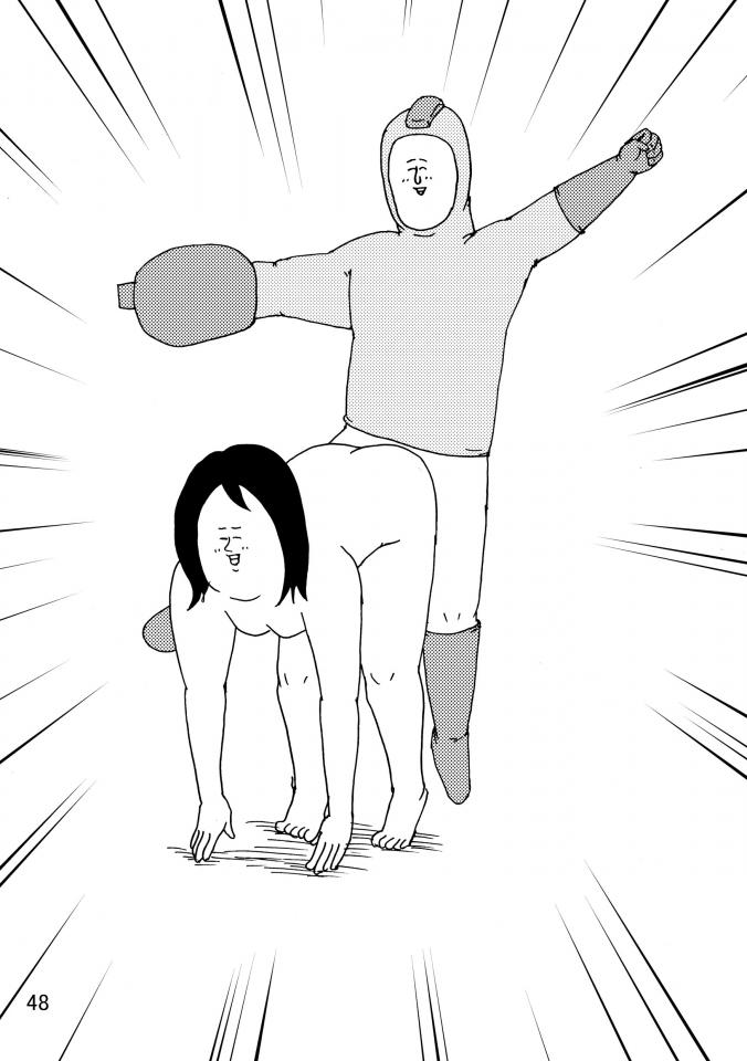 NowLoading...