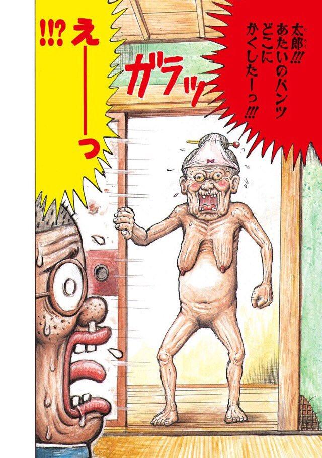 NowLoading...