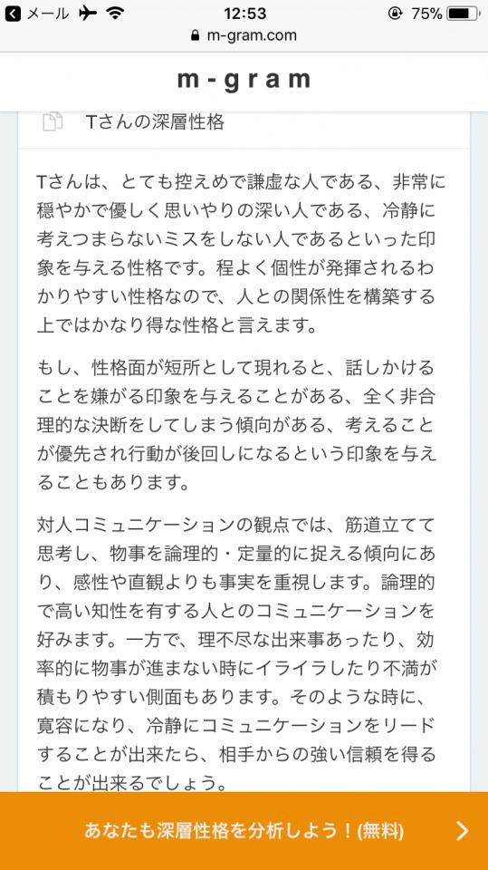 NowLoading...