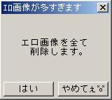 NowLoading...
