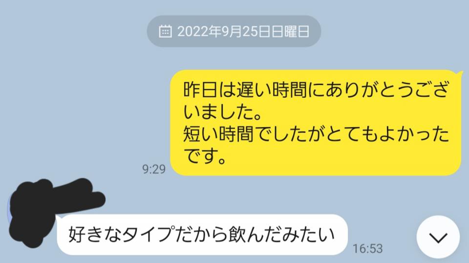 NowLoading...