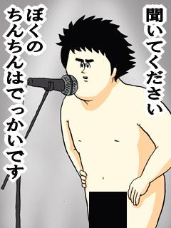 NowLoading...