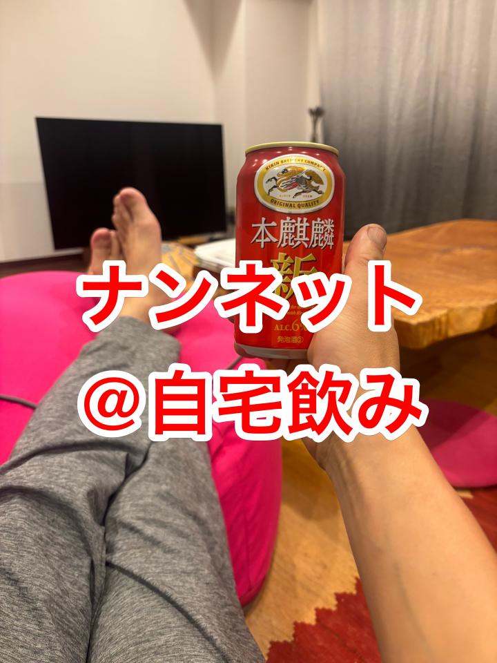 NowLoading...