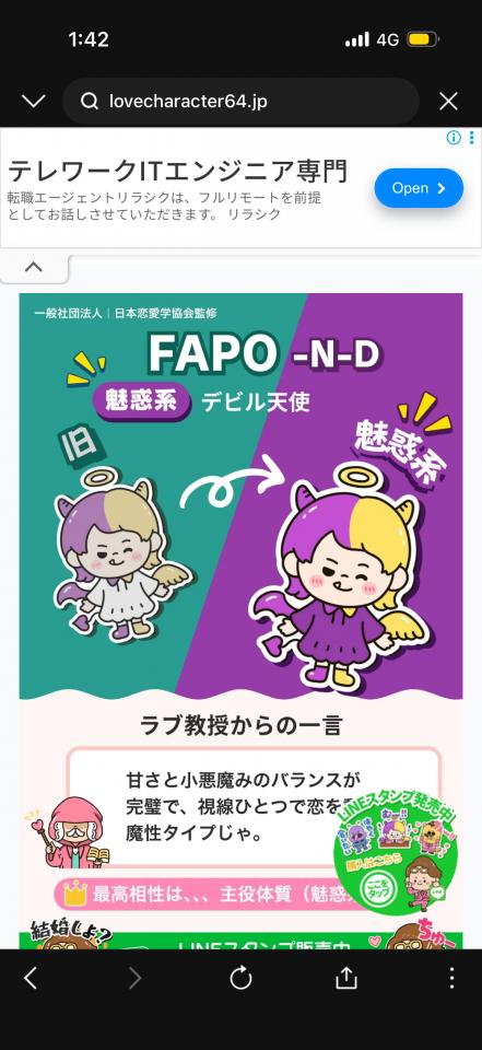 NowLoading...
