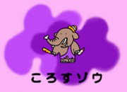 NowLoading...