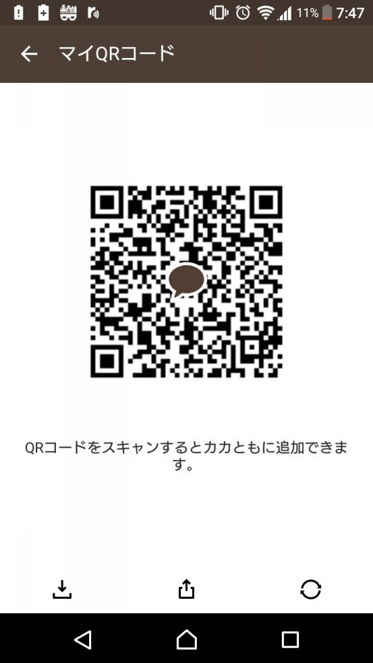 NowLoading...