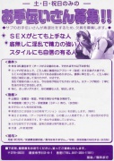 NowLoading...