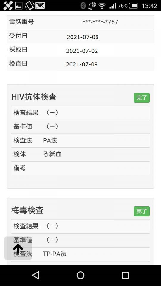 NowLoading...