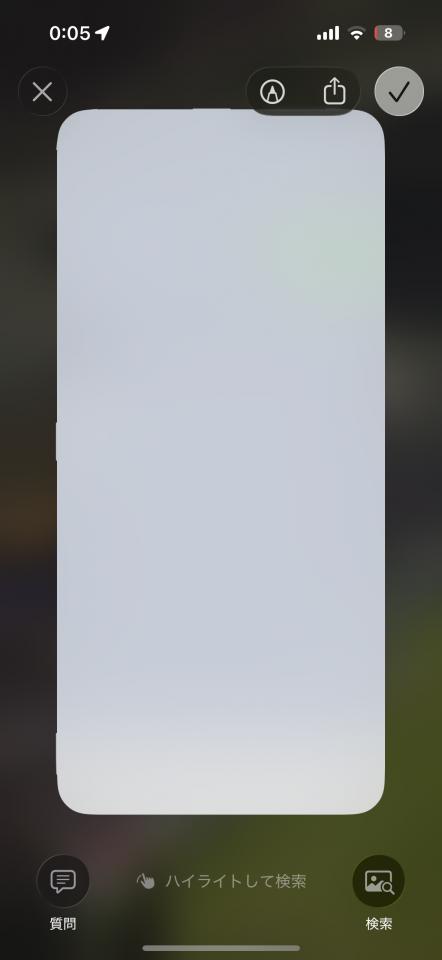 NowLoading...