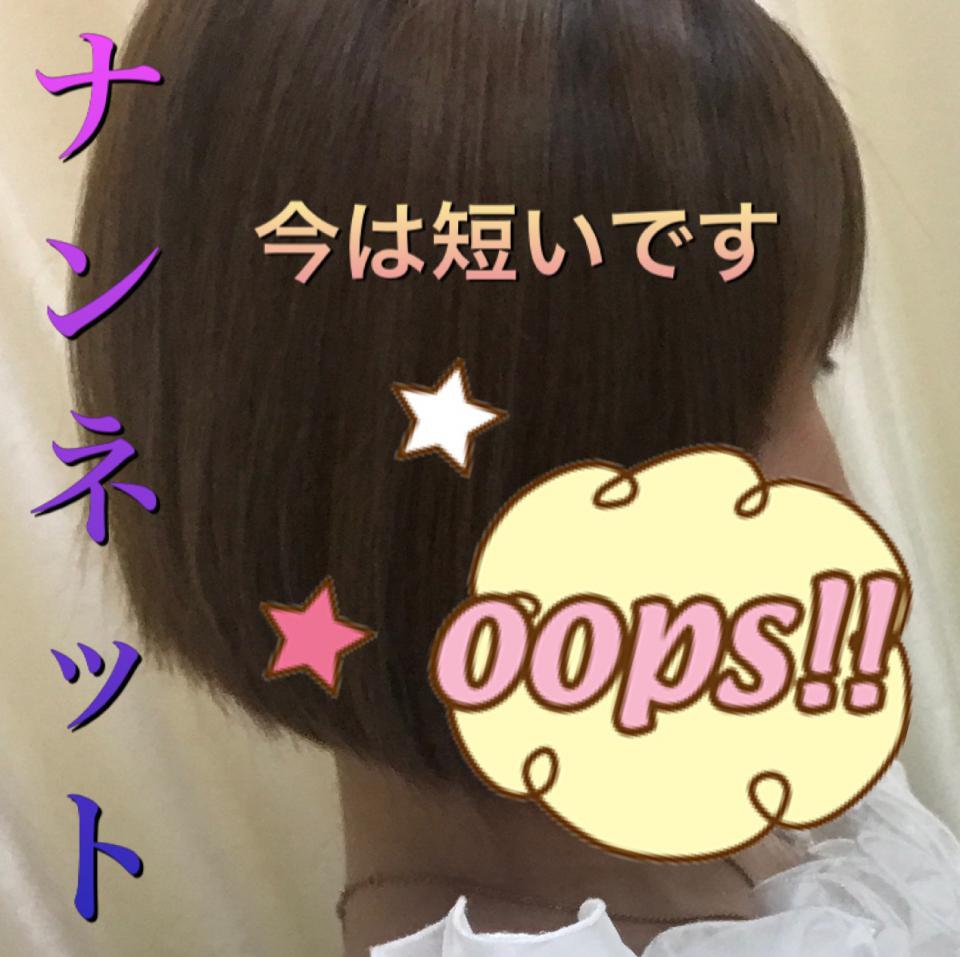 NowLoading...