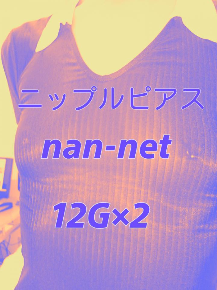 NowLoading...