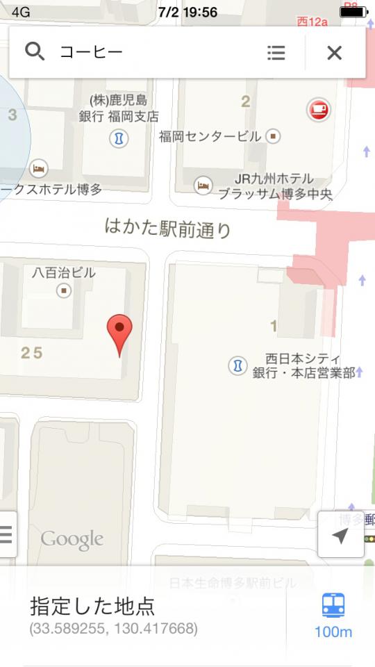 NowLoading...