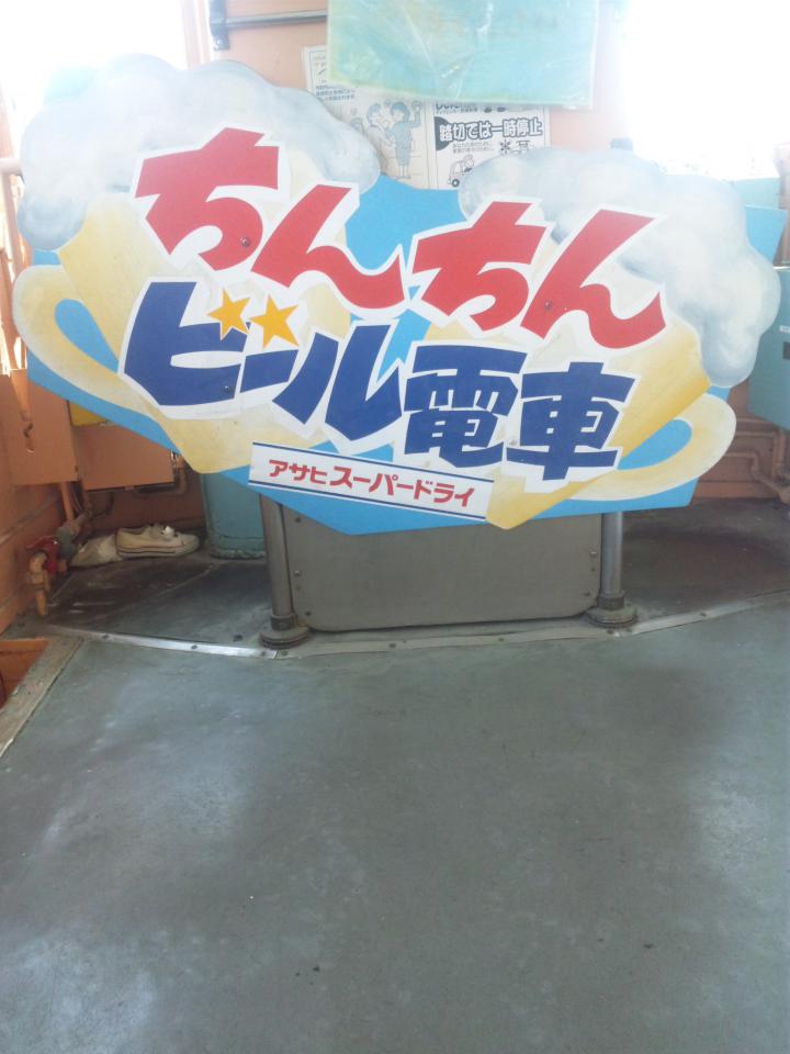 NowLoading...