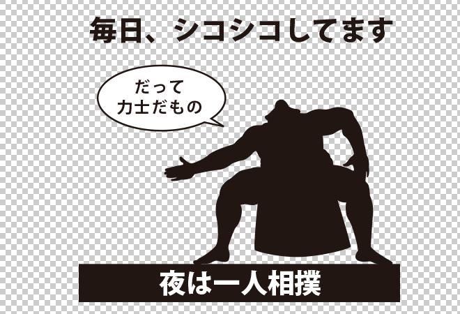 NowLoading...