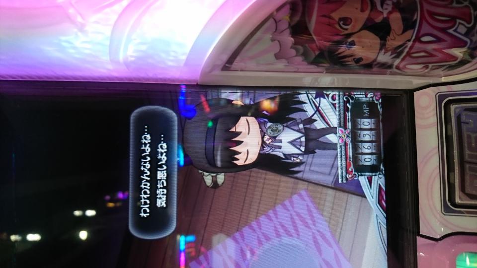 NowLoading...
