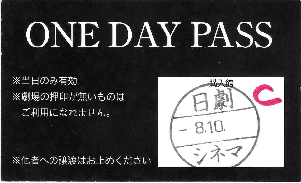 NowLoading...