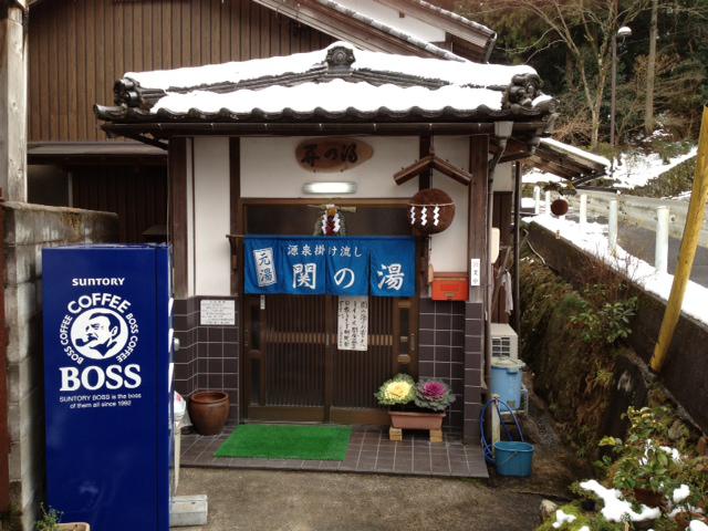 NowLoading...