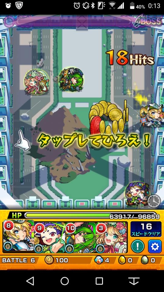 NowLoading...