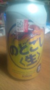NowLoading...