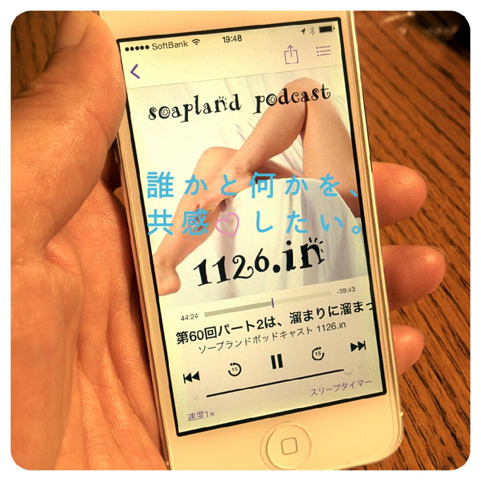 NowLoading...