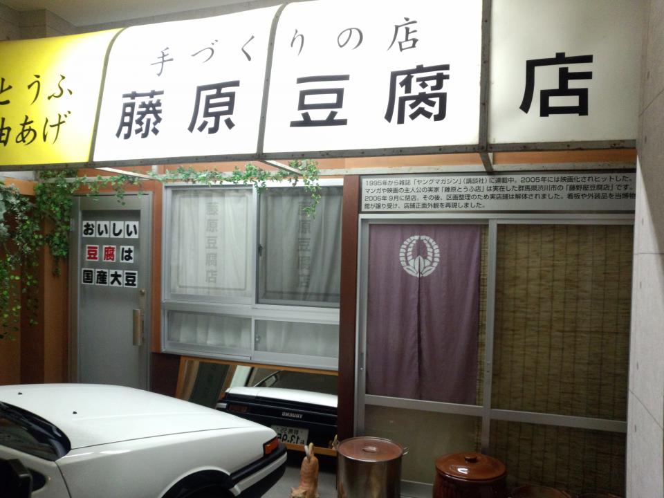 NowLoading...
