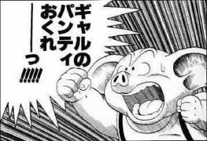 NowLoading...