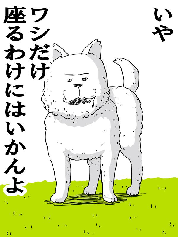 NowLoading...