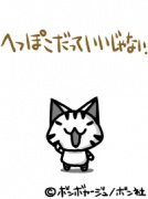 NowLoading...