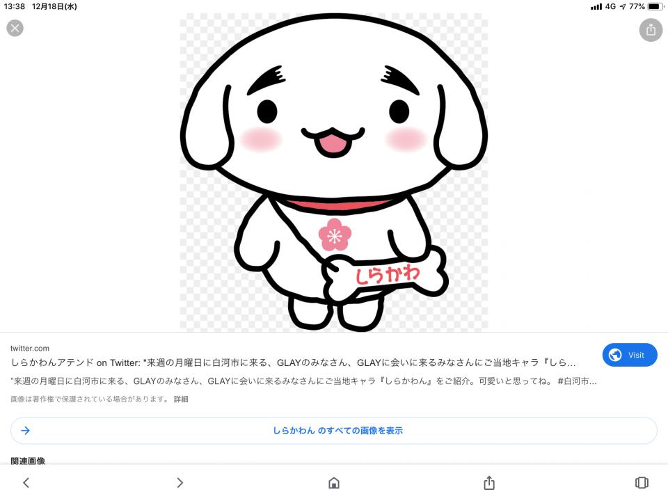 NowLoading...