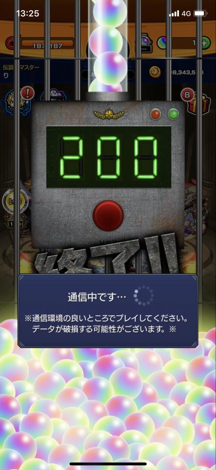 NowLoading...