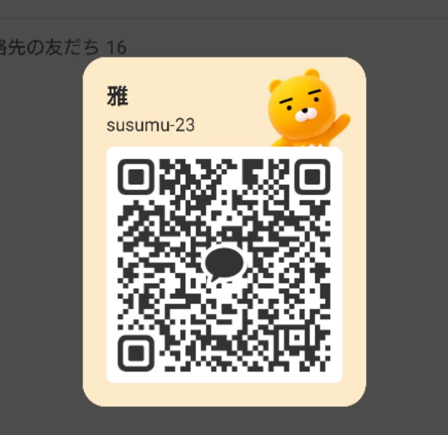 NowLoading...