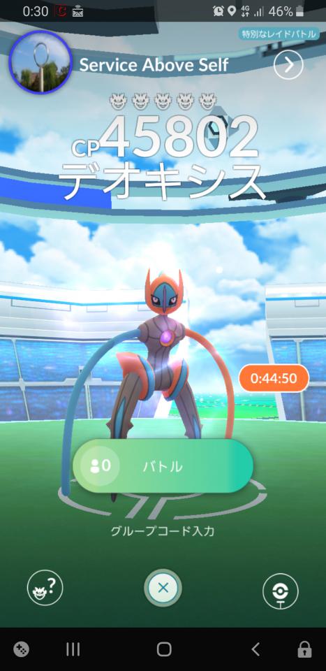 NowLoading...