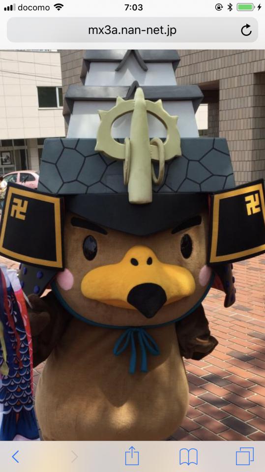 NowLoading...