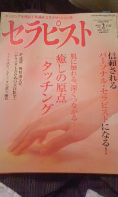 NowLoading...