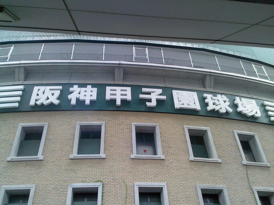 NowLoading...