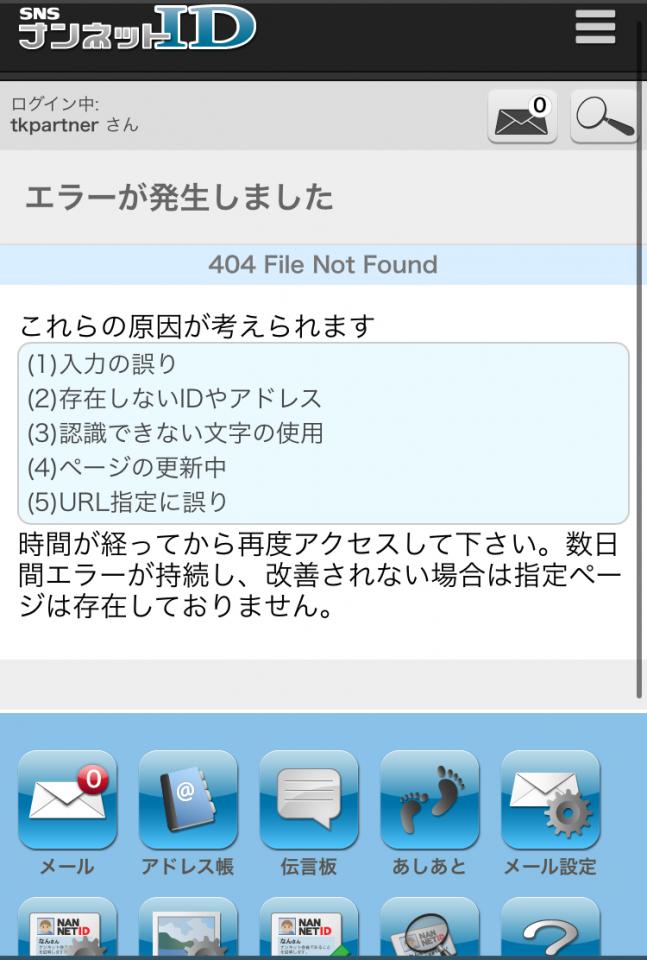 NowLoading...